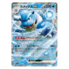 Pokemon TCG 151 Booster Box SV2A Japanese