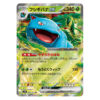 Pokemon TCG 151 Booster Box SV2A Japanese