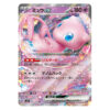 Pokemon TCG 151 Booster Box SV2A Japanese