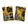 Sword and Shield Ultra Premium Collection Zacian & Zamazenta POKEMON TCG