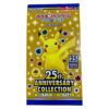 Pokemon 25th Anniversary Collection s8a Booster Box Japanese