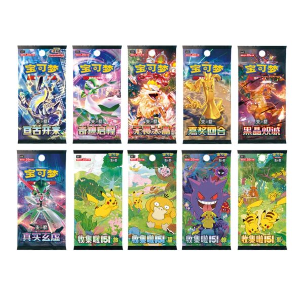 simplified-chinese-pokemon-travel-journey-adventure-gift-box-276 Simplified Chinese Pokemon Travel Journey Adventure Gift Box